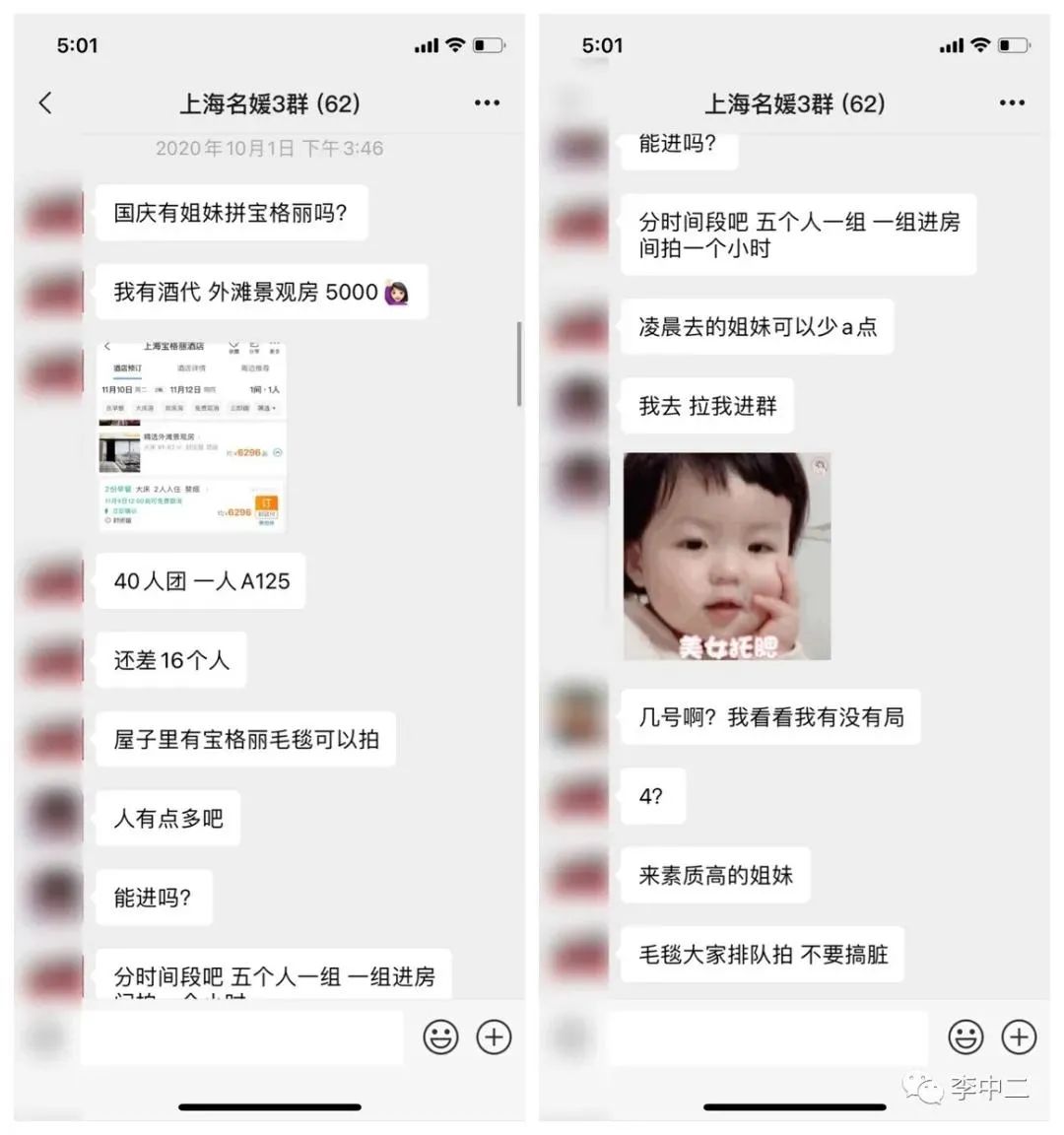 拼团的群_拼团群里的东西是真的吗_拼团群是怎么赚钱