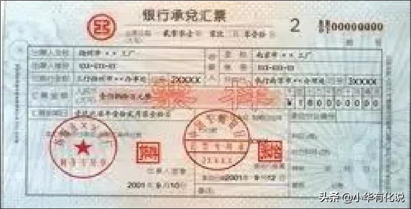 买承兑汇票怎么赚钱-企业为什么要开银行承兑汇票，而不直接付款？直接付款多省事-优创圈