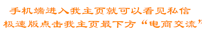 淘宝店合伙人_合伙做淘宝怎么分成_淘宝合伙人怎么赚钱