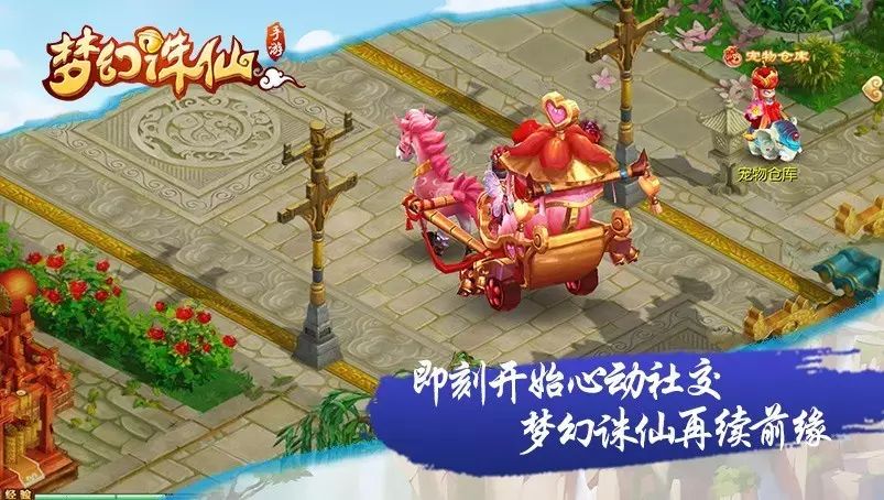 图片[3]-手游梦幻诛仙怎么赚钱-下一回合，遇见不凡！《梦幻诛仙手游》不限号火热开启-优创圈