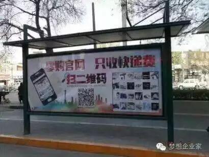 赚钱推广平台_零购官网怎么推广赚钱_赚钱app推广