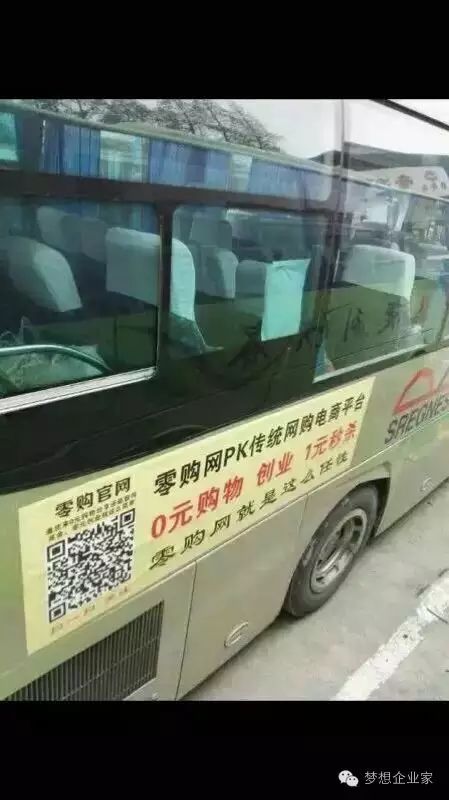 赚钱推广平台_赚钱app推广_零购官网怎么推广赚钱