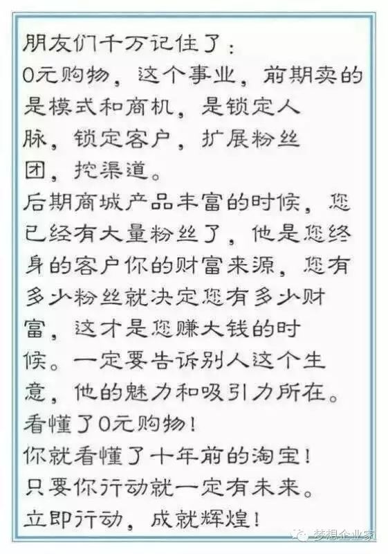 赚钱推广平台_零购官网怎么推广赚钱_赚钱app推广