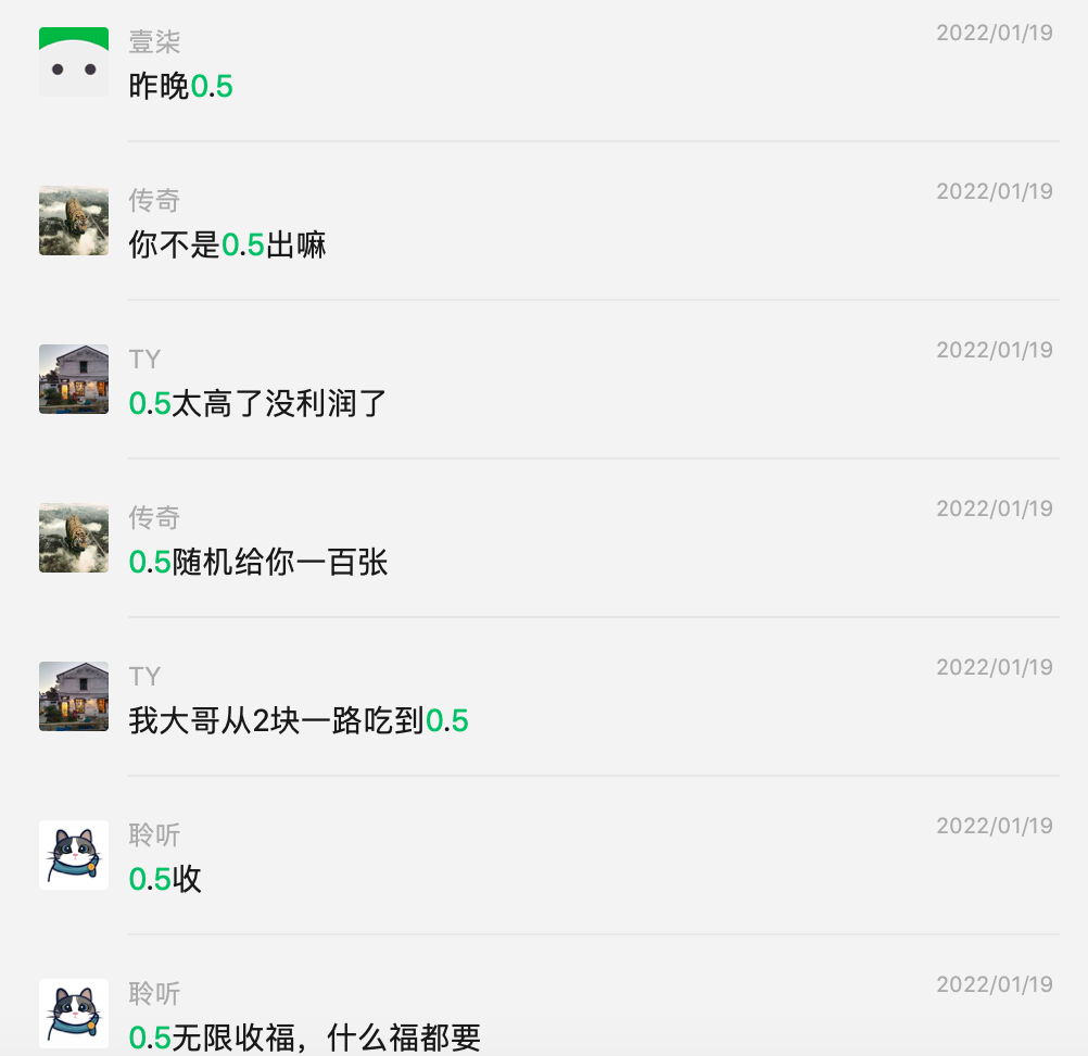 红包群赚钱微信建群可以吗_红包群平台搭建_建微信红包群怎么赚钱