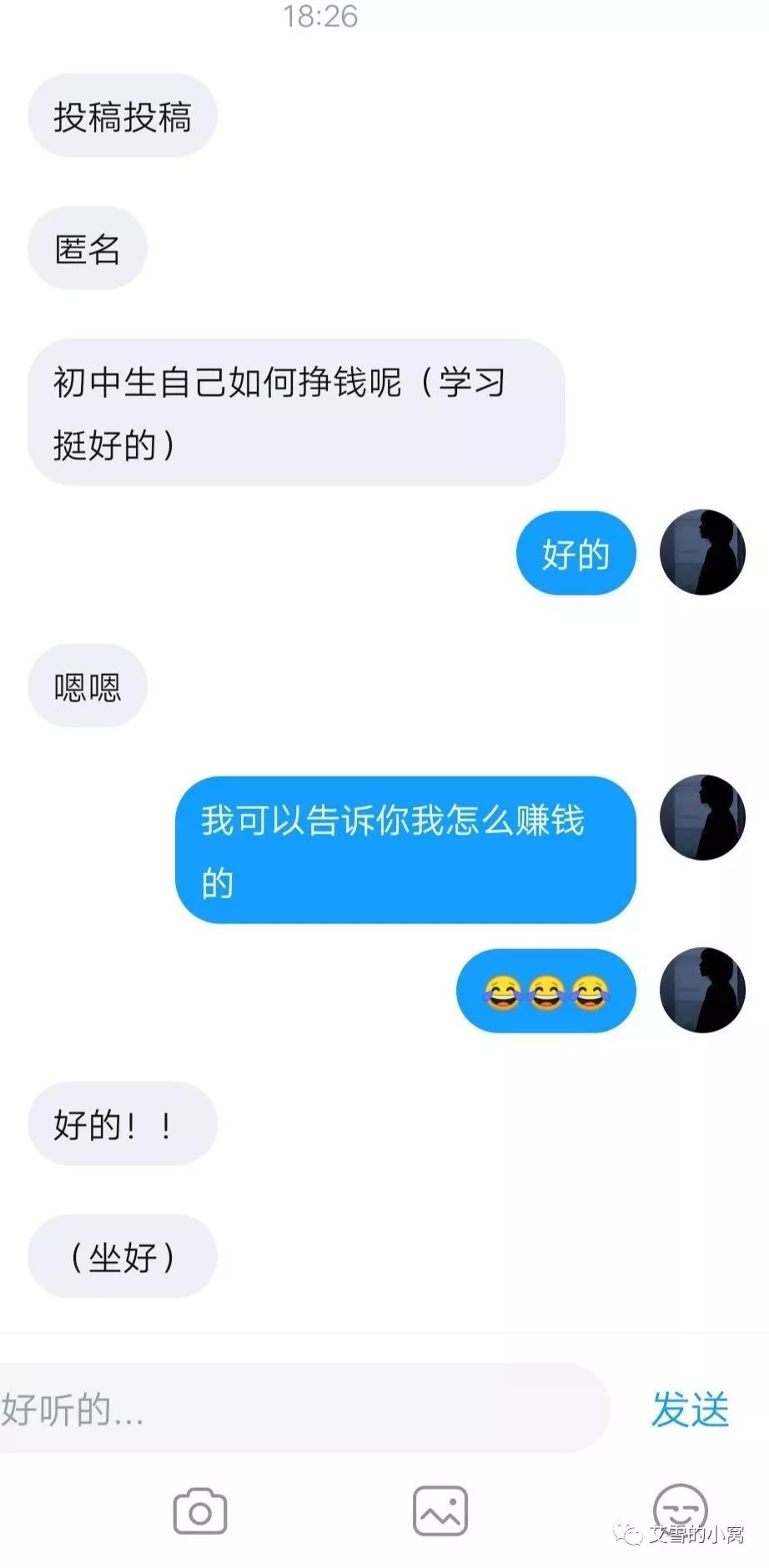 初中生怎么从网上赚钱-投稿：初中生怎么赚钱-优创圈