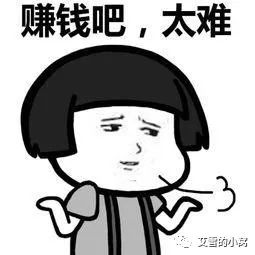 图片[5]-初中生怎么从网上赚钱-投稿：初中生怎么赚钱-优创圈