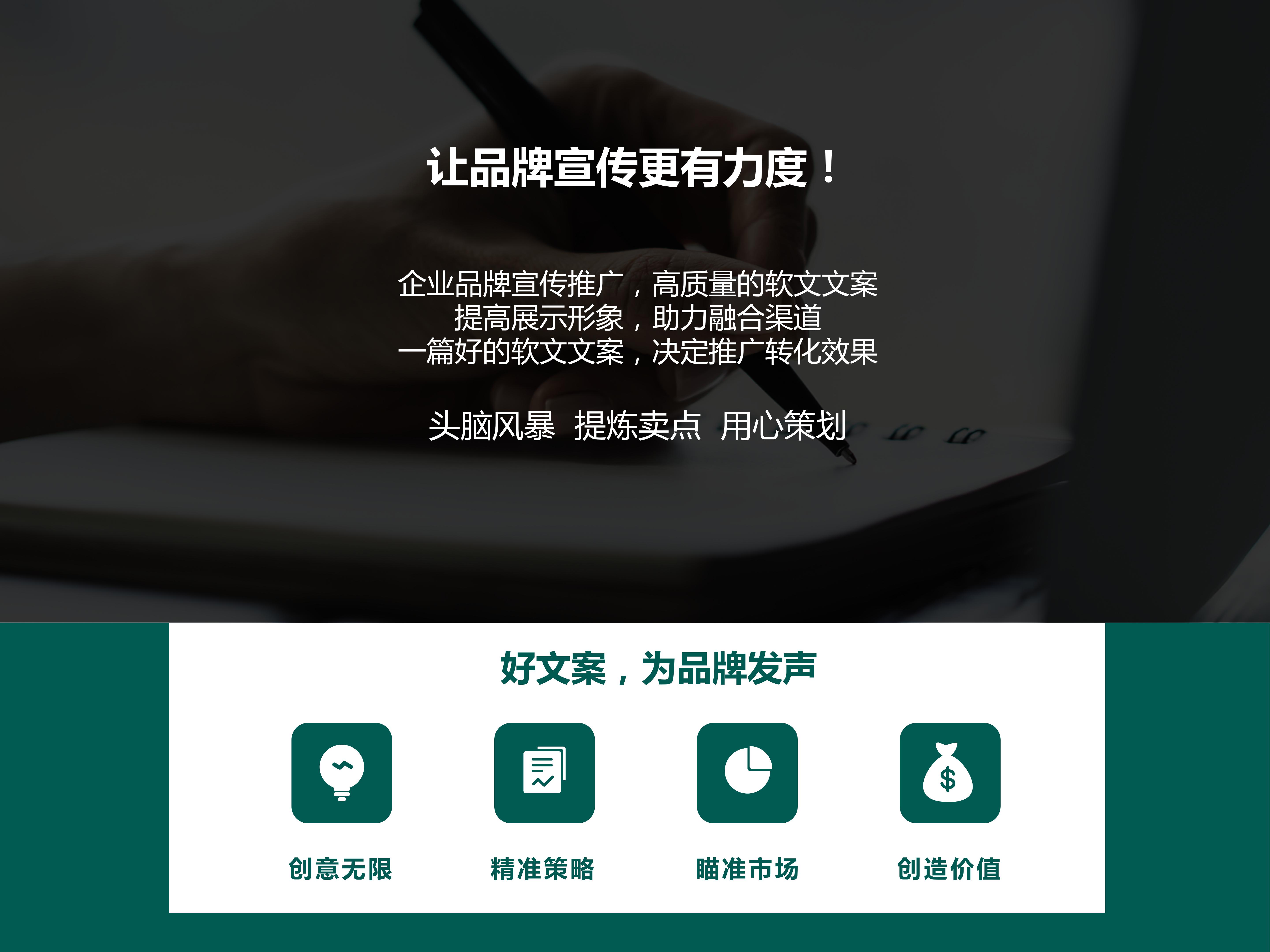 微信公众号怎么赚钱-优创圈