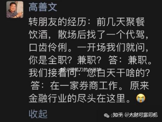公众赚钱微信号用什么开头_公众赚钱微信号用什么名字_用微信公众号怎么赚钱
