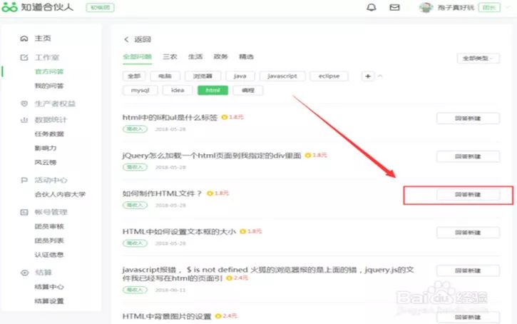 手机打码赚钱软件平台_手机怎么做打码赚钱_赚钱手机做打码怎么做