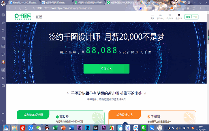 手机打码赚钱软件平台_手机怎么做打码赚钱_赚钱手机做打码怎么做