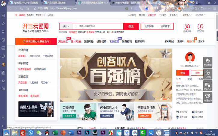 手机怎么做打码赚钱_手机打码赚钱软件平台_赚钱手机做打码怎么做