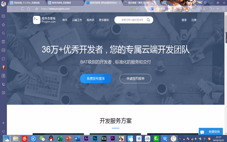 手机怎么做打码赚钱_手机打码赚钱软件平台_赚钱手机做打码怎么做