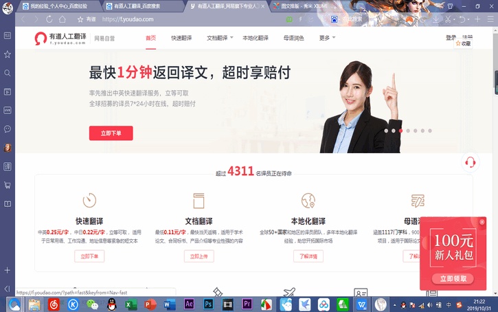 手机打码赚钱软件平台_赚钱手机做打码怎么做_手机怎么做打码赚钱