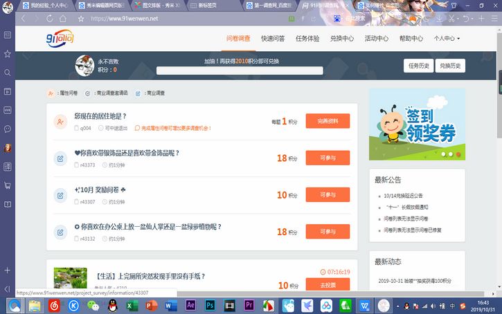 赚钱手机做打码怎么做_手机怎么做打码赚钱_手机打码赚钱软件平台