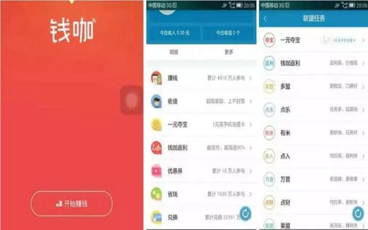 赚钱手机做打码怎么做_手机怎么做打码赚钱_手机打码赚钱软件平台