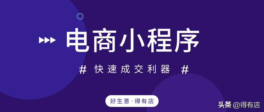 怎么利用微信小程序赚钱？方法简单吗？-优创圈