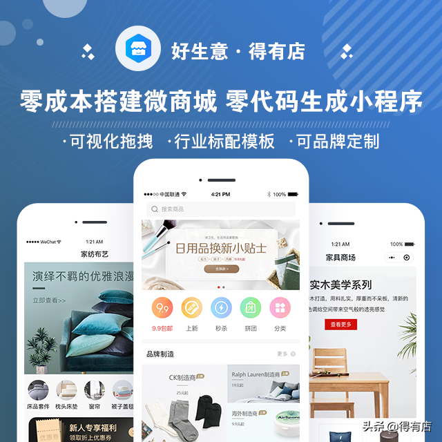 怎么利用微信小程序赚钱_vx赚钱小程序_赚钱微信程序利用小程序骗局