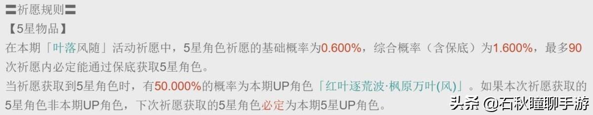 网上卡五星怎么赚钱-《原神》当期五星真的价值一千块吗？微氪玩家氪金体验报告-优创圈