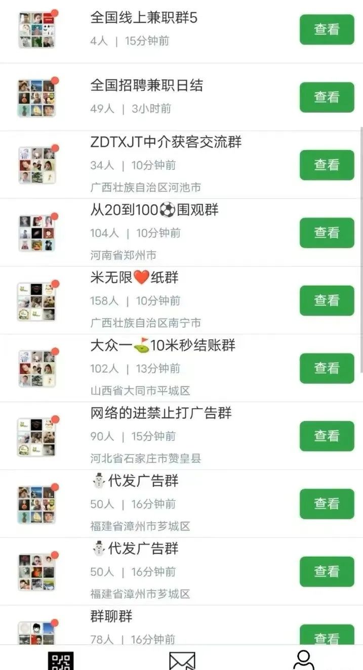 拼多多宝妈群_宝妈拼单群怎么赚钱_拼单群怎么赚钱