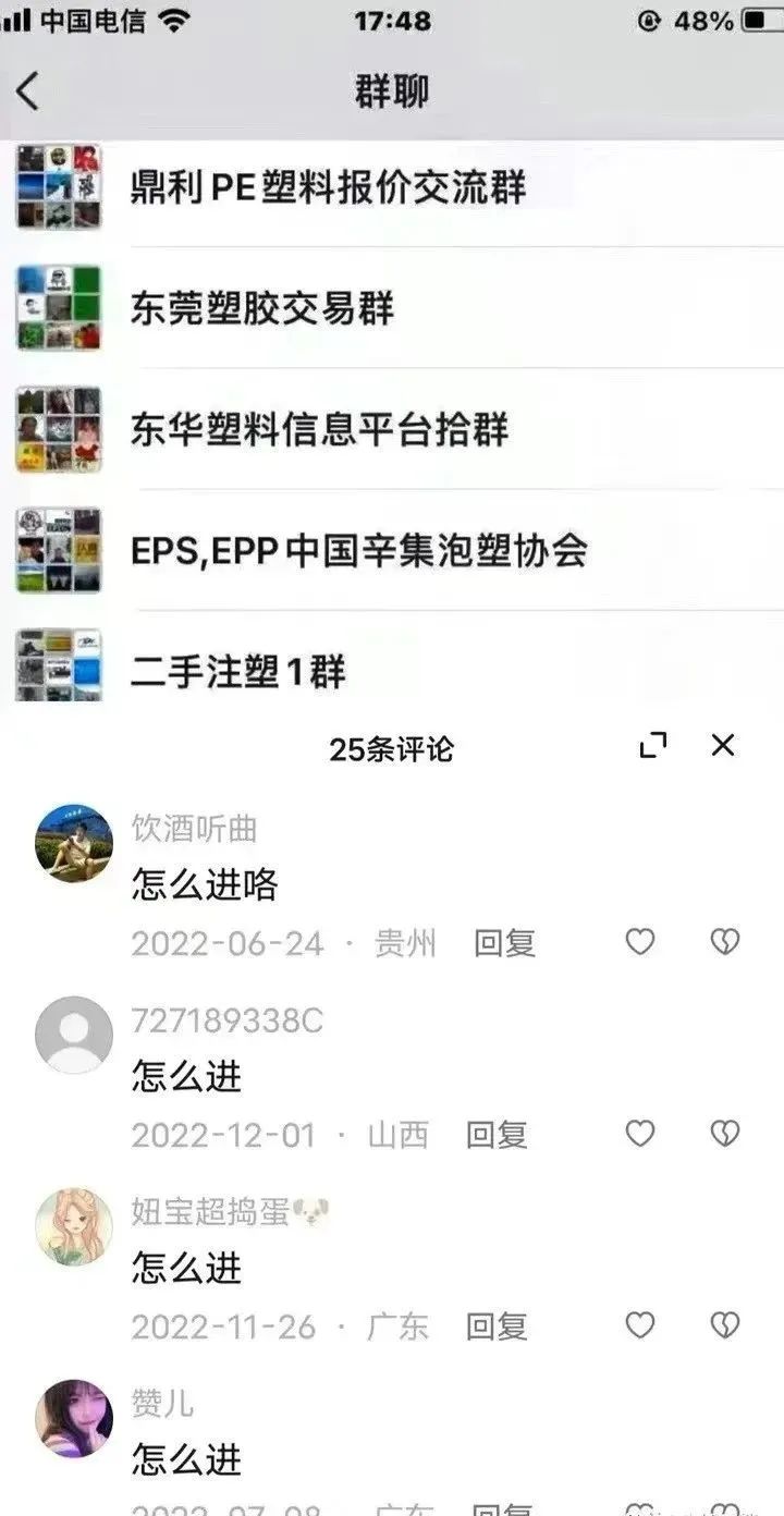 宝妈拼单群怎么赚钱_拼多多宝妈群_拼单群怎么赚钱