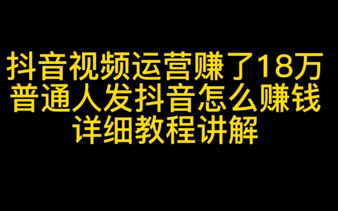 互联赚钱门路_怎么用互联网赚钱_互联赚钱网用交税吗