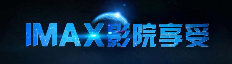 电影与电影院怎么赚钱_电影院赚钱的不是电影票_电影院赚钱模式