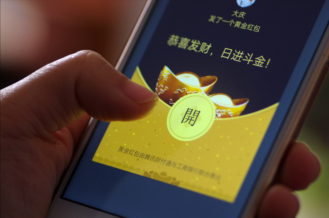 建微信红包群怎么赚钱-微信红包赌博犯罪案件——开设赌场罪与赌博罪如何辩护？-优创圈