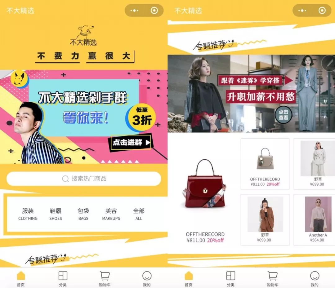 微博时尚博主收入_赚钱的微博_微博时尚博主怎么赚钱