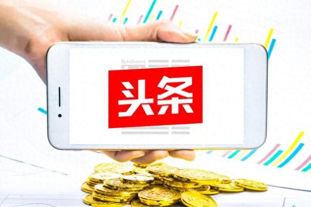 今日头条怎么发视频赚钱-如何通过今日头条端发布视频来获取收益呢？-优创圈