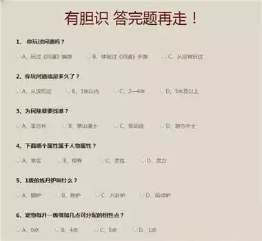 手游问道挣钱_手游问道5开怎么赚钱_手游问道赚钱开挂教程