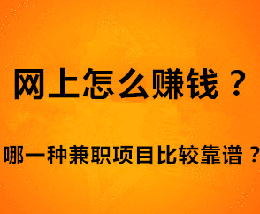 大学生怎么样赚钱-大学生应该如何赚钱-优创圈