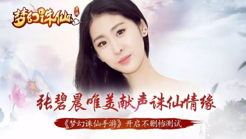 手游梦幻诛仙怎么赚钱-快来接受万元Q币的洗礼 《梦幻诛仙手游》火爆开测-优创圈