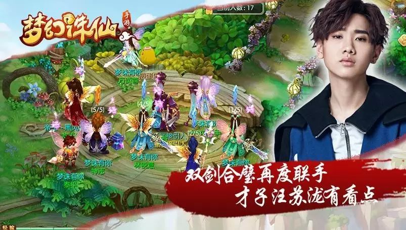 手游梦幻诛仙能赚钱吗_梦幻手游诛仙赚钱是真的吗_手游梦幻诛仙怎么赚钱