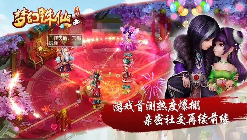 手游梦幻诛仙怎么赚钱_手游梦幻诛仙能赚钱吗_梦幻手游诛仙赚钱是真的吗