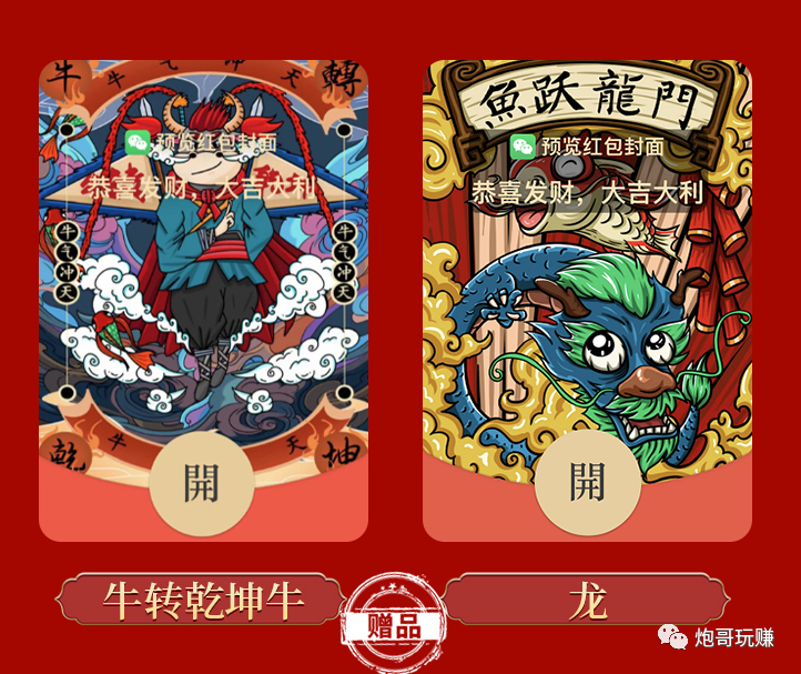 红包赚钱微信玩的小游戏_赚钱微信红包游戏_微信红包怎么玩才赚钱