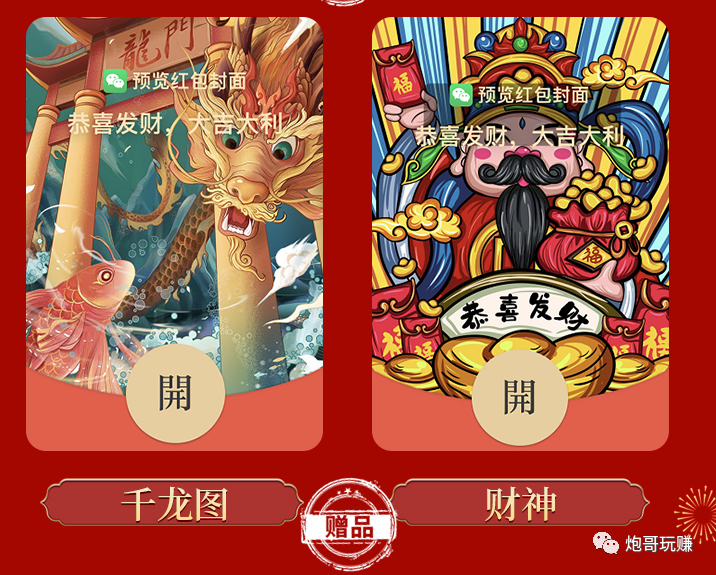 赚钱微信红包游戏_微信红包怎么玩才赚钱_红包赚钱微信玩的小游戏