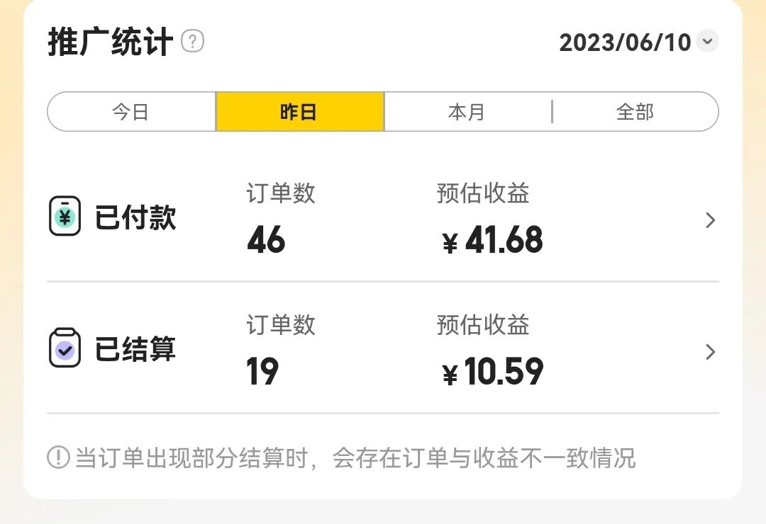 宝妈拼团群_宝妈拼单群怎么赚钱_拼单群怎么赚钱