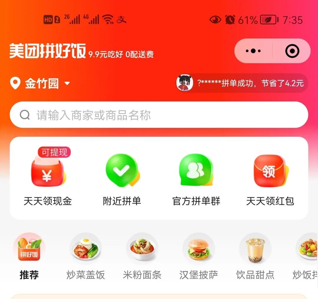 拼单群怎么赚钱_宝妈拼团群_宝妈拼单群怎么赚钱