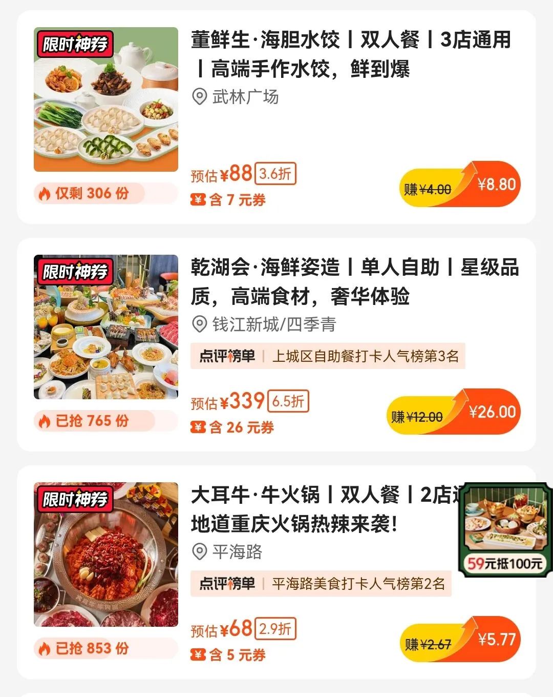 宝妈拼单群怎么赚钱_宝妈拼团群_拼单群怎么赚钱