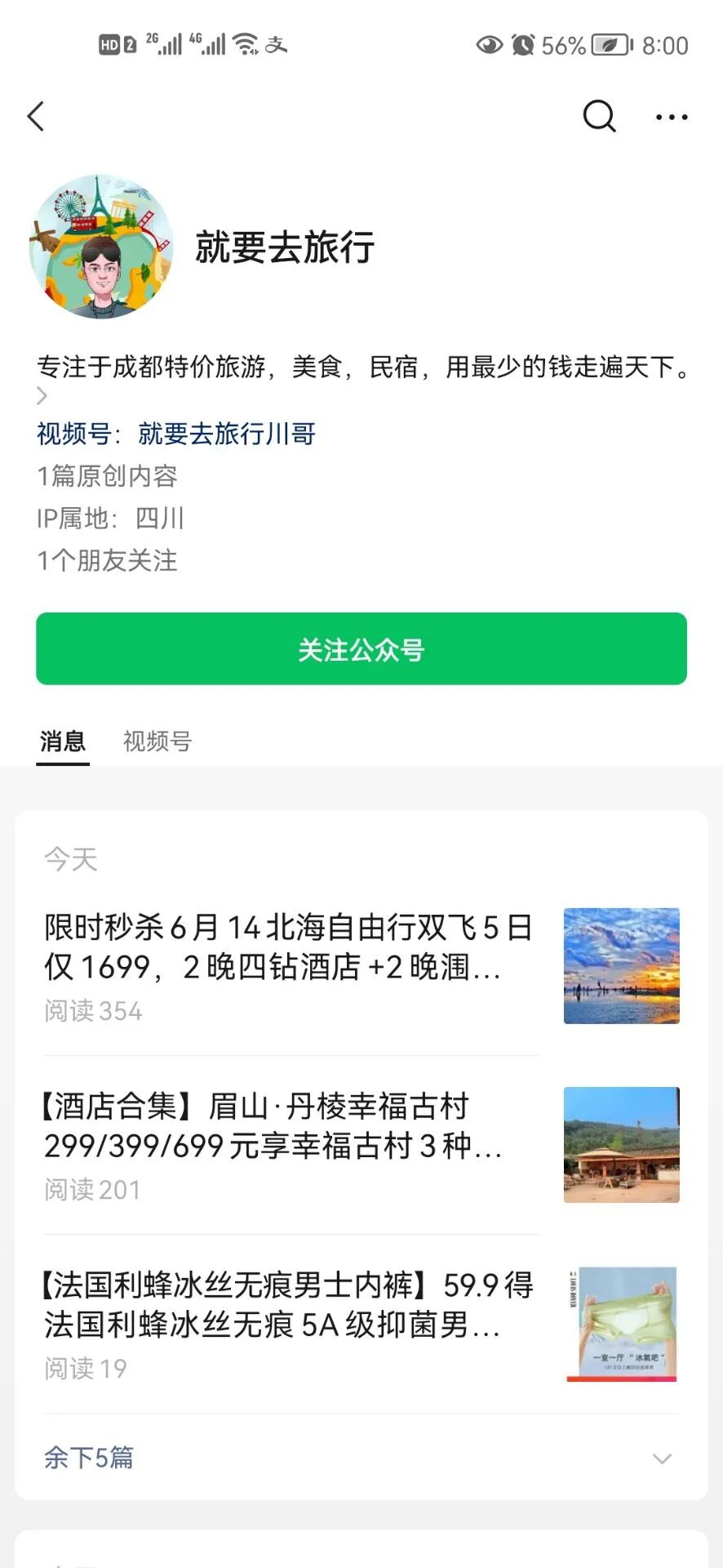 宝妈拼团群_宝妈拼单群怎么赚钱_拼单群怎么赚钱