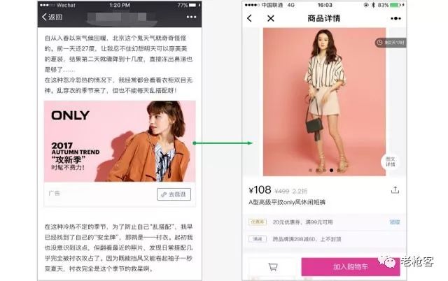 利用微信公众号赚钱_用微信公众号怎么赚钱_公众赚钱微信号用什么软件
