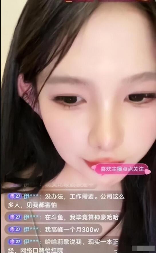 主播赚钱网络做什么_网络主播挣钱_怎么做网络主播赚钱