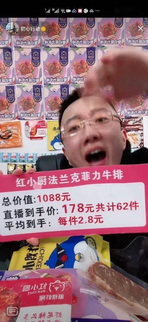 怎么做网络主播赚钱_网络主播挣钱_主播赚钱网络做什么