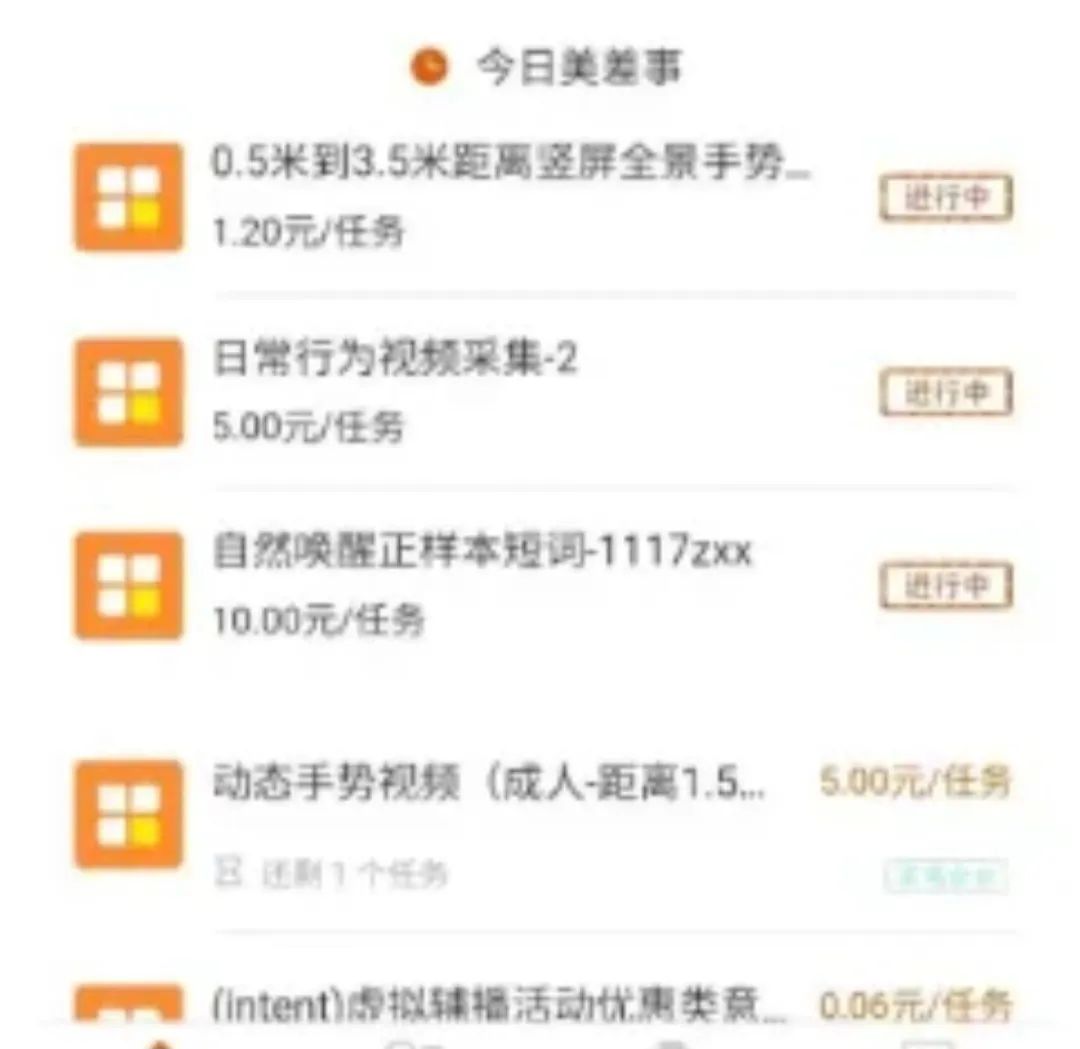 龙猫众包一天能赚多少_龙猫众包怎么快速赚钱_龙猫众包提现