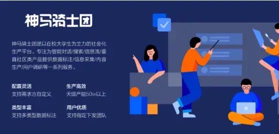 龙猫众包怎么快速赚钱_龙猫众包一天能赚多少_龙猫众包提现