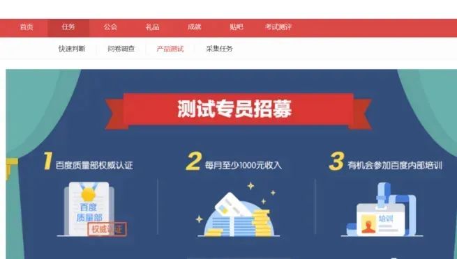 龙猫众包一天能赚多少_龙猫众包怎么快速赚钱_龙猫众包提现