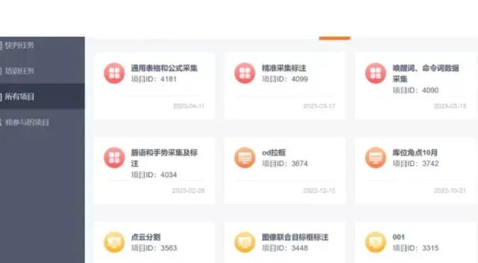 龙猫众包一天能赚多少_龙猫众包提现_龙猫众包怎么快速赚钱
