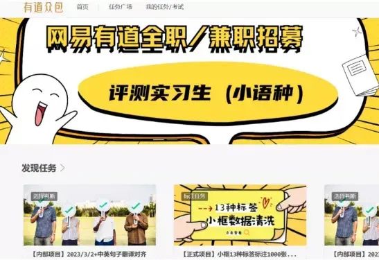 龙猫众包怎么快速赚钱_龙猫众包一天能赚多少_龙猫众包提现
