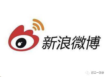 微博上的人怎么赚钱的-怎么做新浪微博赚钱，让自己月收入过万！-优创圈