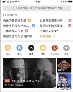 微博赚钱怎么赚钱_微博上的人怎么赚钱的_在微博赚钱
